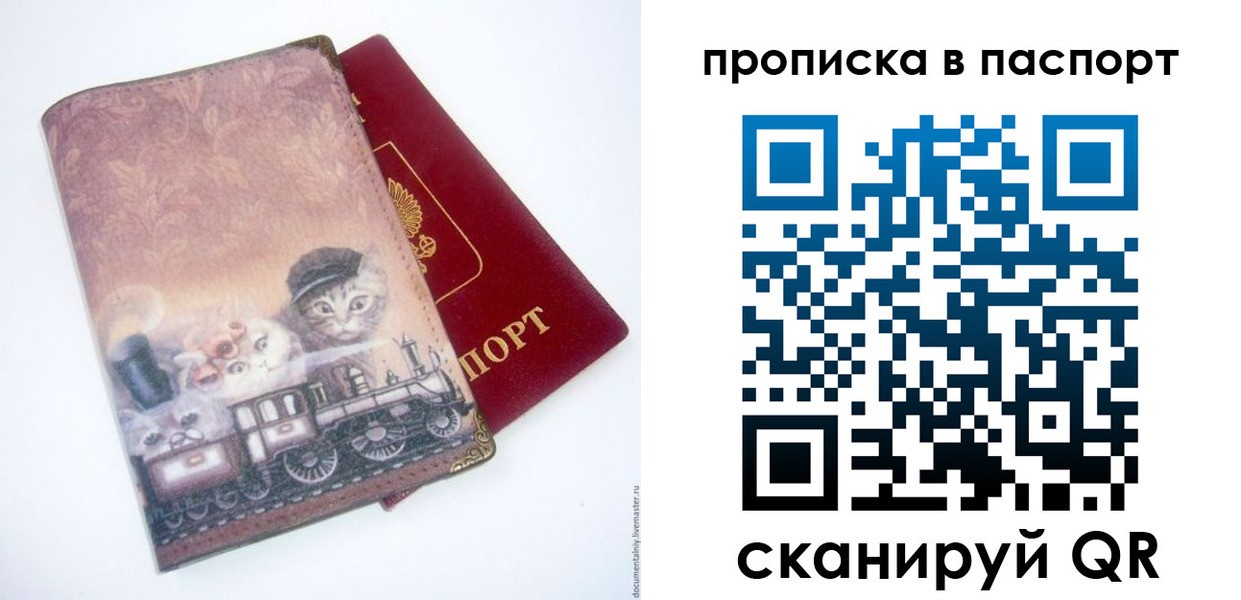 временная регистрация госуслуги в Калмыкии