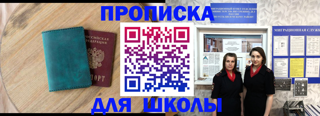 временная регистрация госуслуги в Калмыкии